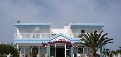 Kalloudis Hotel Apartments