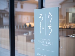 Ureshino Onsen Yadoya Uchiroji Hondori