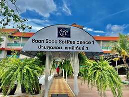 Baan Sood Soi Residence 1