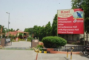 Koel Tourist Resort