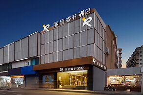 Guangzhou Tianhe Taikoo Hui Rezenxuan Hotel