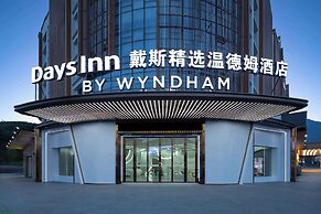 Days Inn by Wyndham Pingxiang Wugong Mountain