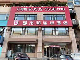 City 118 Hotel Chain Guangdian Building Branch