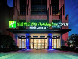 Holiday Inn Express Haimen City Center by IHG