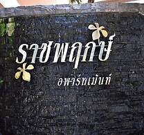 OYO 75504 Ratchapruek Apartment Angthong