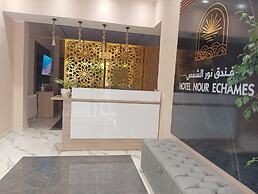 Nour Echames Hotel - Chéraga