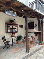 Guesthouse Filokalia