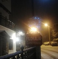 Guesthouse Filokalia