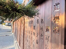 Wudang Moutain The Yew House