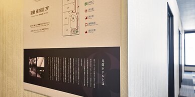 IZUTSU HOTEL KYOTO KAWARAMACHI SANJO