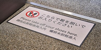 IZUTSU HOTEL KYOTO TAKASEGAWA BETTEI