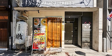 IZUTSU HOTEL KYOTO TAKASEGAWA BETTEI