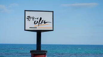 Gangreung Hannunebada Pension