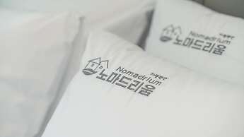 Gapyeong Nomadrium Poolvilla Pension
