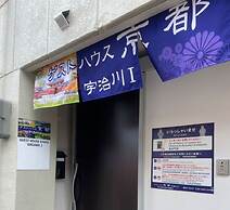 GUESTHOUSE  KYOUTO UJI RIVER I