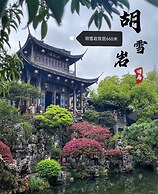 Zheda Yuanzheng Lanshe Hotel