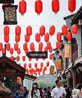 Zheda Yuanzheng Lanshe Hotel