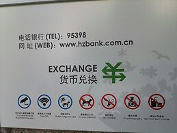 Zheda Yuanzheng Lanshe Hotel