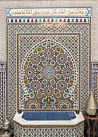 Riad Mounana luxurious palace & spa