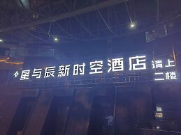 Shanghai StarChain New Space Time Hotel (Zhongshan Park Subway Station