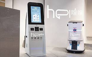 Starchain Heehee Hotel - Sanya Bay Walking Street Store