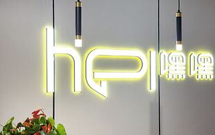 Starchain Heehee Hotel - Sanya Bay Walking Street Store