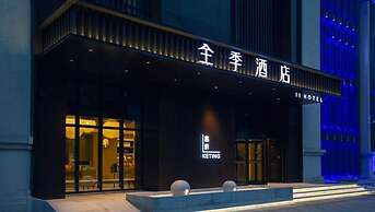 All-season Hotel Convention Center Hotel