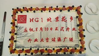 Hilton Garden Inn Beijing Huaxiang Tiantan Hospital