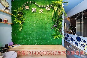 Ching Ching Hotel