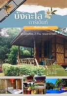 Koh mook garden beach resort