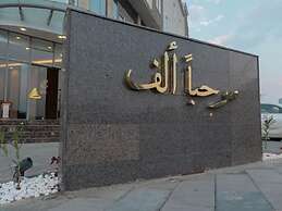 Aman Hotel Almhalh