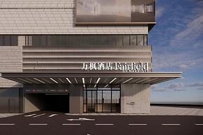 Fairfield by Marriott Xi'an Yanta