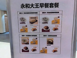 Autoongo Hotel Shanghai Longyang Road