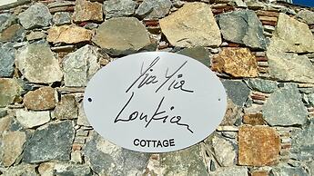 Yiayia Loukia Cottage