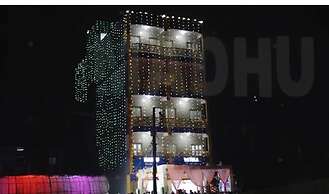 Hotel Madhu Vatika By GRB