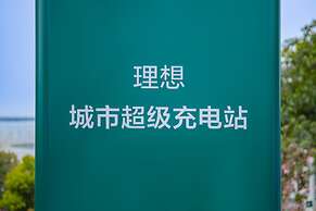 Mauve Glamor Chengdu