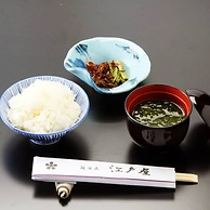 Tsukubasan Onsen Edoya
