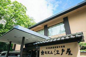 Tsukubasan Onsen Edoya