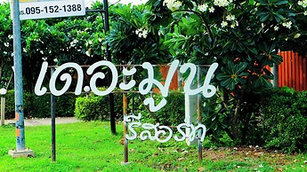 The Moon Resort Phetchaburi