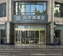 Qinfengyuan Hotel (Shanghai Xuhui District Zhongshan Hospital Jiashan 