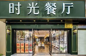 Nostalgia S Hotel -Kunming North Railway