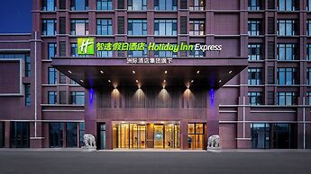 Holiday Inn Express Qingdao Hongdao Station by IHG