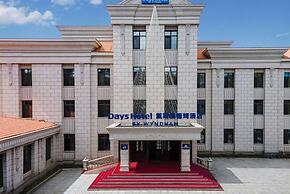 Days Hotel By Wyndham Harbin Songbei