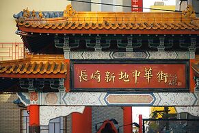 Hotel Indigo Nagasaki Glover Street by IHG