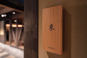 Nazuna Kyoto Higashi Honganji