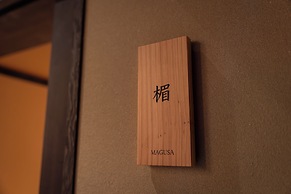 Nazuna Kyoto Higashi Honganji