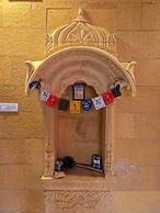 Hotel Canberra jaisalmer