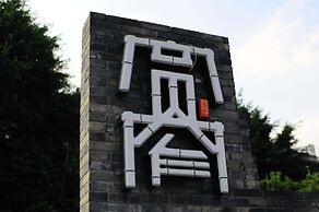 Bie You Dong Tian.Mountain home