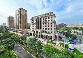 Holiday Inn Express Datong Pingcheng by IHG