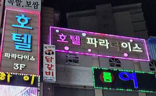 Paradise Hotel
